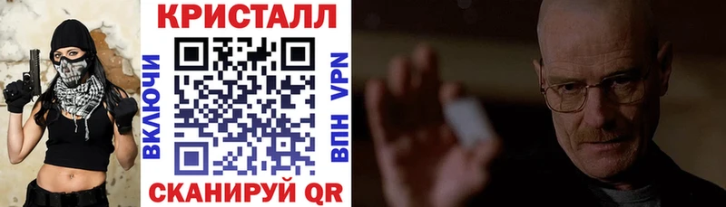 АМФЕТАМИН Розовый  Калач 