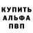 МЕТАДОН белоснежный Anonymus nameless