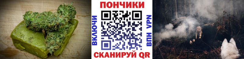 Canna-Cookies конопля  Калач 