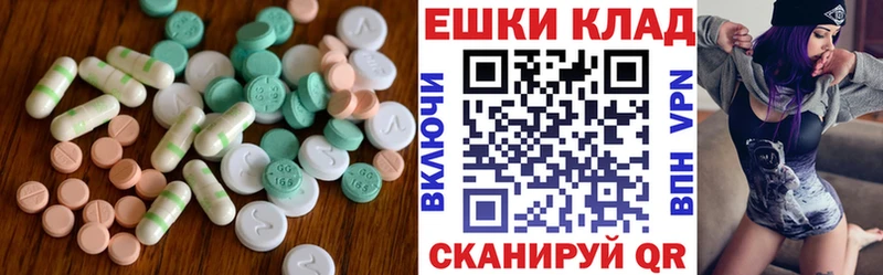 ЭКСТАЗИ TESLA  Калач 