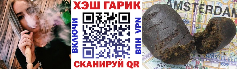 KRAKEN рабочий сайт  где купить наркотик  Калач  Гашиш Ice-O-Lator 