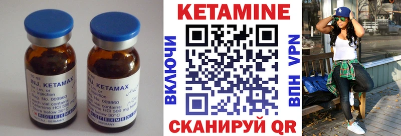 как найти наркотики  Калач  blacksprut ссылки  КЕТАМИН ketamine 