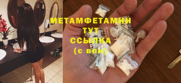 ALPHA PVP Абдулино