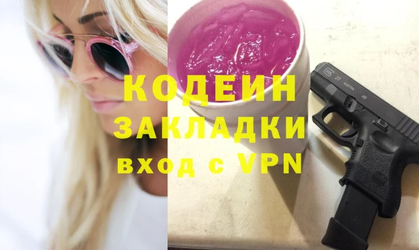 амфетамин Абинск