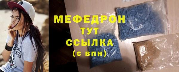 амфетамин Абинск