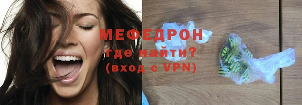 ALPHA PVP Абдулино