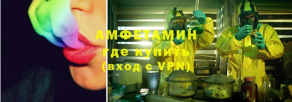 ALPHA PVP Абдулино