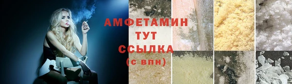 амфетамин Абинск