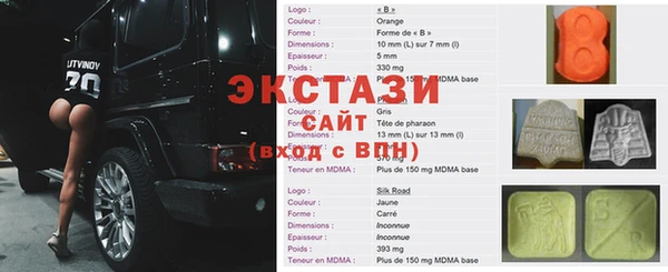 амфетамин Абинск