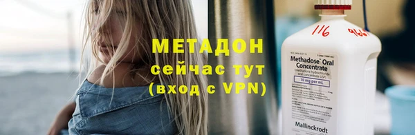 мефедрон Россошь