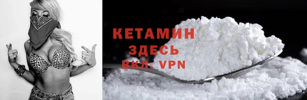 мефедрон Россошь