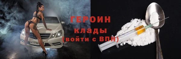 сатива Ростов