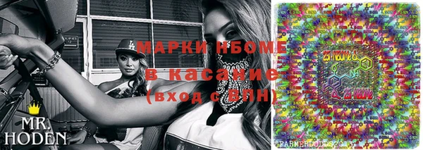 альфа пвп VHQ Рославль