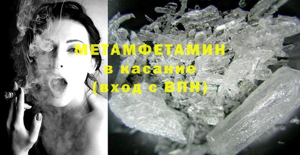 амфетамин Абинск