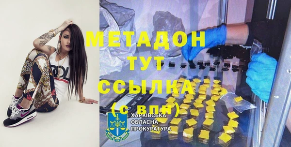амфетамин Абинск