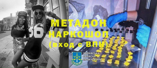 ALPHA PVP Абдулино