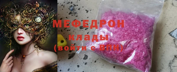 амфетамин Абинск