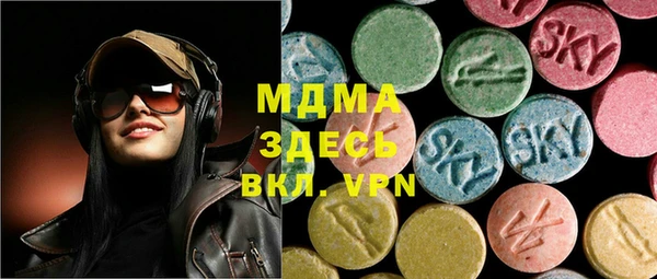 альфа пвп VHQ Рославль