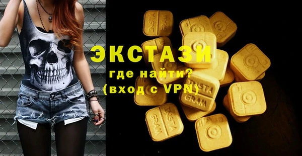амфетамин Абинск