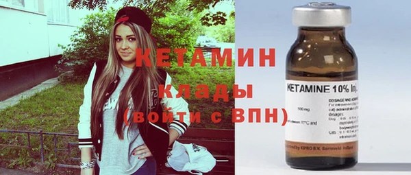 альфа пвп VHQ Рославль