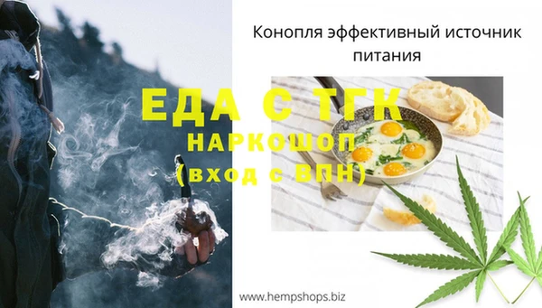 мефедрон Россошь