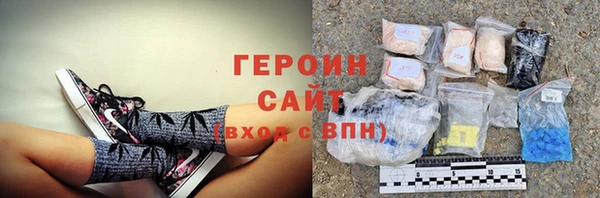 амфетамин Абинск
