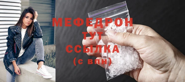 mix Абаза