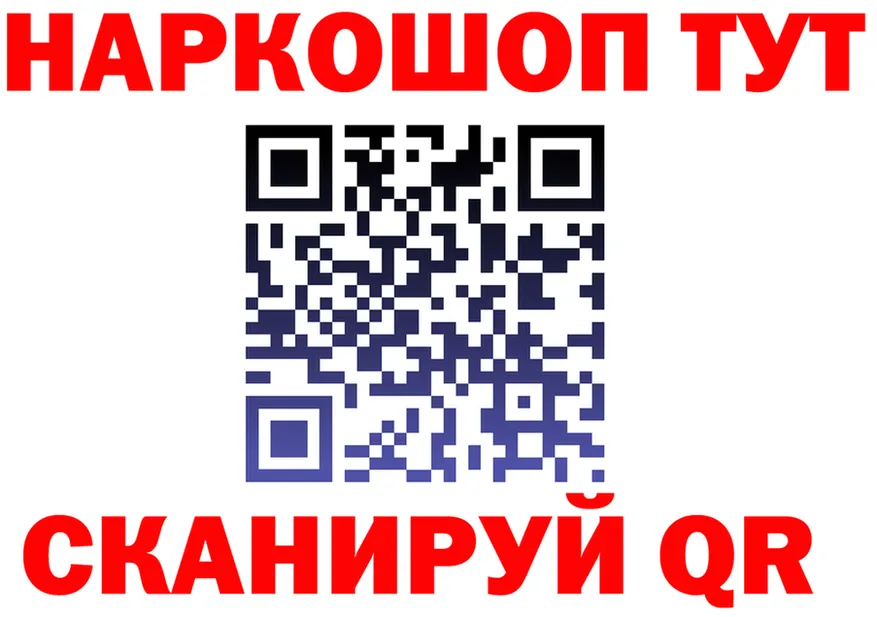 ГАШ Изолятор маркетплейс darknet blacksprut Калач