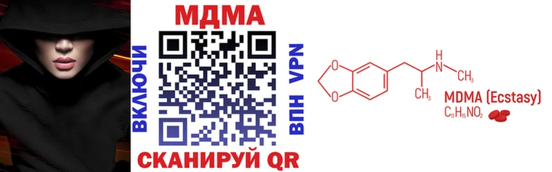 MDMA crystal  как найти закладки  Калач 