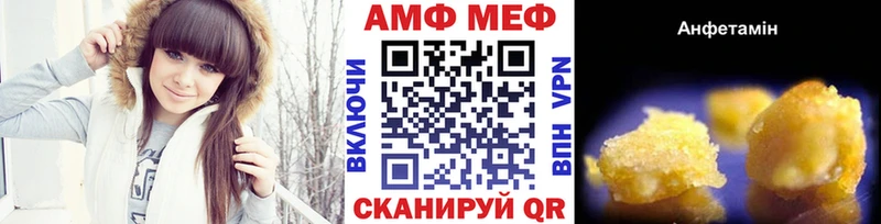 МЕГА рабочий сайт  Калач  Первитин Декстрометамфетамин 99.9% 