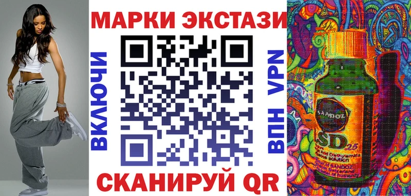 купить закладку МЕГА зеркало Наркотические марки 1500мкг Калач