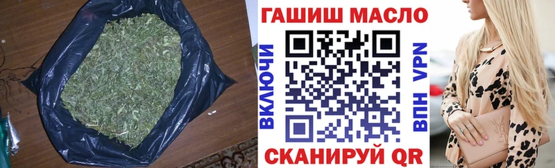 Дистиллят ТГК гашишное масло  Калач 